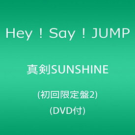 楽天市場 真剣sunshineの通販 楽天市場 真剣sunshineの通販