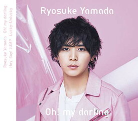 楽天市場 Hey Say Jump 山田涼介 Cd Dvd の通販 楽天市場 Hey Say Jump 山田涼介 Cd Dvd の通販