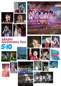 【中古】ARASHI Anniversary Tour 5×10 [DVD]／嵐