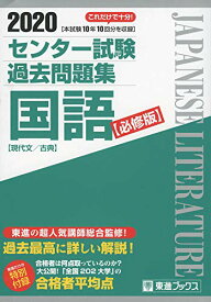 センター過去問 東進 2007年度 2016年度 メルカリ