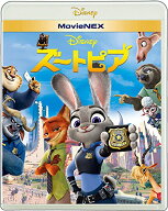 【中古】ズートピア MovieNEX [ブルーレイ+DVD+デジタルコピー(クラウド対応)+MovieNEXワールド] [Blu-ra…