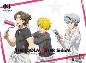 【中古】アイドルマスター SideM 3(イベントチケット優先販売申込券付)(完全生産限定版) [Blu-ray]／原田孝宏、黒木美幸