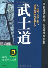 楽天市場 精神力 鍛える 本の通販 楽天市場 精神力 鍛える 本の通販