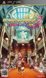 楽天市場 ダンジョントラベラーズ2の通販 楽天市場 ダンジョントラベラーズ2の通販