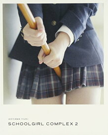 楽天市場 スクールガール コンプレックスの通販