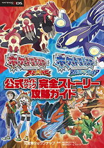 楽天市場】ポケットモンスター オメガルビーの通販