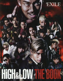 楽天市場 High Low 本 雑誌 コミック の通販 楽天市場 High Low 本 雑誌 コミック の通販