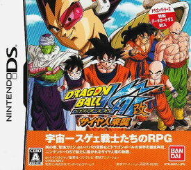 【中古】ドラゴンボール改 サイヤ人来襲(同梱特典無し)