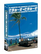 【中古】さまぁ~ず×さまぁ~ず DVD-BOX(10,11+特)