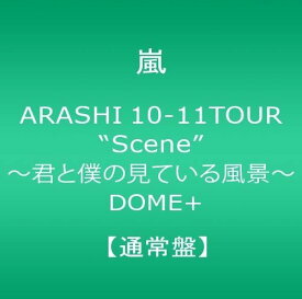 【中古】ARASHI 10-11TOUR“Scene"~君と僕の見ている風景~ DOME+ 【通常盤】[DVD]／嵐