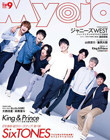 【中古】MyoJo(ミョージョー) 2019年 09 月号 [雑誌]