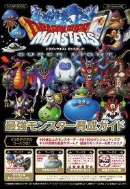 楽天市場 モンスターズ ドラゴンクエスト スーパーライトの通販