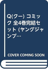 楽天市場 Q クー シヒラの通販 楽天市場 Q クー シヒラの通販