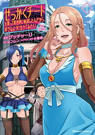 楽天市場 水龍 敬 本 雑誌 コミック の通販 楽天市場 水龍 敬 本 雑誌 コミック の通販