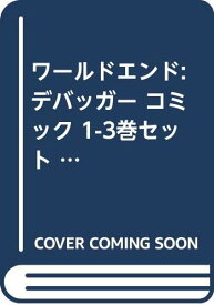 楽天市場 ワールドエンド デバッガーの通販