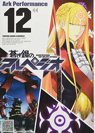 楽天市場 0595 コミック 本 雑誌 コミック の通販