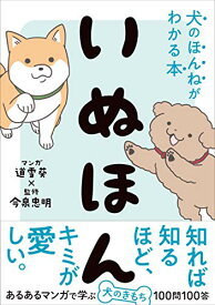 楽天市場 犬 妊娠 出産 子育て ライフスタイル 本 雑誌 コミックの通販 楽天市場 犬 妊娠 出産 子育て ライフスタイル 本 雑誌 コミックの通販