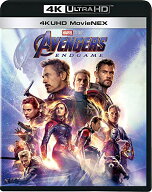 【中古】アベンジャーズ/エンドゲーム 4K UHD MovieNEX [4K ULTRA HD+3D+ブルーレイ+デジタルコピー+Movi…