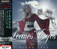 【中古】(CD)ヴィンランド・サーガ(コレクターズ・エディション)