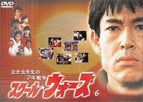 楽天市場】スクール ウォーズ dvd 1（DVD｜CD・DVD）の通販