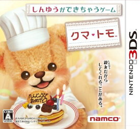 【中古】クマ・トモ - 3DS