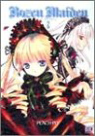 【中古】ローゼンメイデン 2 (バーズコミックス)／PEACH-PIT