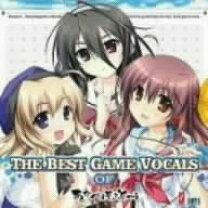 楽天市場】THE BEST GAME VOCALS OF あかべぇそふとつぅの通販
