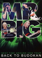 【中古】バック・トゥ・武道館 [DVD]