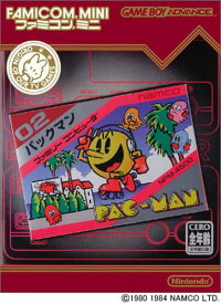 パックマン