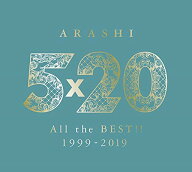 【中古】(CD)5×20 All the BEST!! 1999-2019 (初回限定盤2) (4CD+1DVD-B) - 嵐／嵐