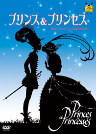 楽天市場 プリンス プリンセス Dvd の通販 楽天市場 プリンス プリンセス Dvd の通販