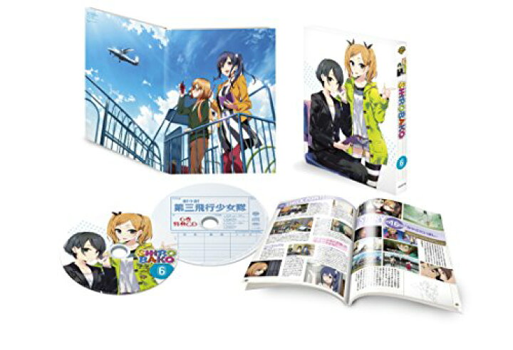 楽天市場 中古 Shirobako 第6巻 初回生産限定版 Blu Ray 木村珠莉 佳村はるか 千菅春香 野麻美 大和田仁美 西地修哉 松岡禎丞 山岡ゆり 吉野裕行 茅野愛衣 水島努 買取王子 楽天市場 中古 Shirobako 第6巻 初回生産限定版 Blu Ray 木村珠莉 佳村はるか 千菅春香 野麻美 大和田仁美 西地修哉 松岡禎丞 山岡ゆり 吉野裕行 茅野愛衣 水島努 買取王子