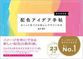 楽天市場 Amazon 中古 本 買取の通販 楽天市場 Amazon 中古 本 買取の通販