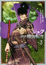 楽天市場 3652 コミック 本 雑誌 コミック の通販 楽天市場 3652 コミック 本 雑誌 コミック の通販