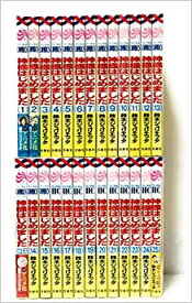 楽天市場 神様はじめました セットの通販