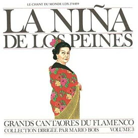 中古 【中古】Grands Cantaores Du Flamenco／Nina De Los Peines
