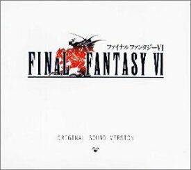 【中古】(CD)ファイナルファンタジーVI オリジナル・サウンド・ヴァージョン／ゲーム・ミュージック