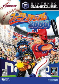 【中古】ファミリースタジアム2003