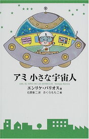楽天市場 エンリケの通販