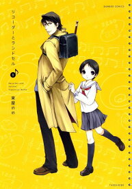 楽天市場 0595 コミック 本 雑誌 コミック の通販