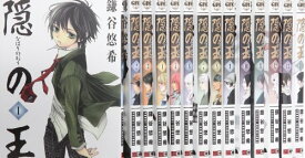 【中古】隠の王 コミック 全14巻完結セット (Gファンタジーコミックス)／鎌谷 悠希