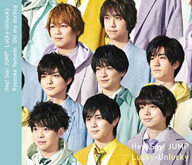 楽天市場 Hey Say Jump 山田涼介 Cd Dvd の通販 楽天市場 Hey Say Jump 山田涼介 Cd Dvd の通販