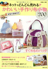 楽天市場 美しい部屋 雑誌 本 雑誌 コミック の通販