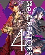 【中古】Re:CREATORS 4(完全生産限定版) [Blu-ray]／あおきえい