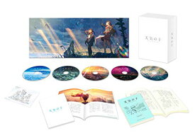 【中古】「天気の子」Blu-rayコレクターズ・エディション 4K Ultra HD Blu-ray同梱5枚組【初回生産限定】／新海誠