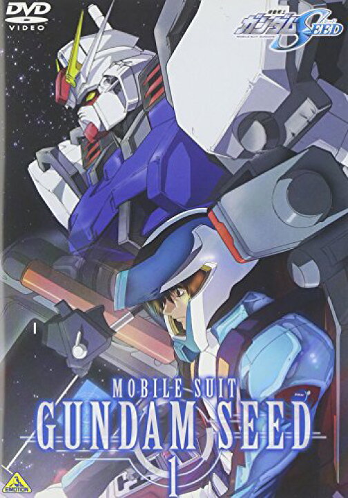 楽天市場 中古 機動戦士ガンダムseed 1 Dvd 保志総一朗 石田彰 三石琴乃 子安武人 桑島法子 福田己津央 買取王子