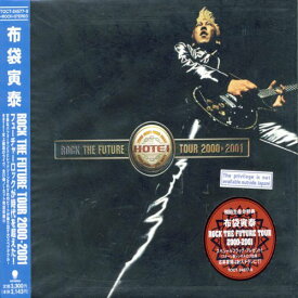 【中古】(CD)ROCK THE FUTURE TOUR2000-2001／布袋寅泰