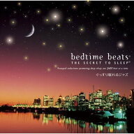 【中古】(CD)ぐっすり眠れるジャズ