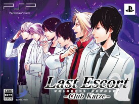 【中古】ラストエスコート -Club Katze-(限定版) - PSP