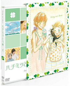 楽天市場 羽海野チカ その他 Dvd Cd Dvdの通販 楽天市場 羽海野チカ その他 Dvd Cd Dvdの通販
